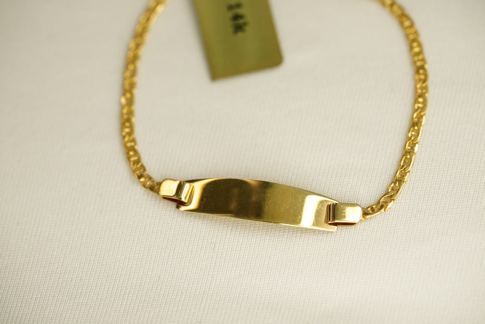 14k ID Baby Bracelet